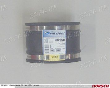 Патрубок гумовий DC150 135-150 мм HORSCH 00190261 00190261 фото